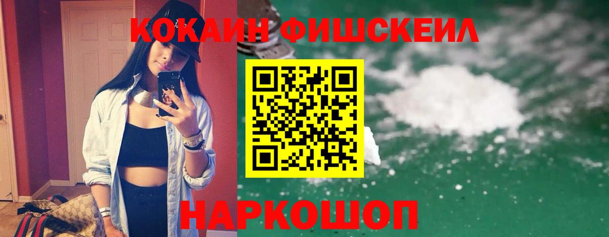 Кокаин Колумбийский Канаш