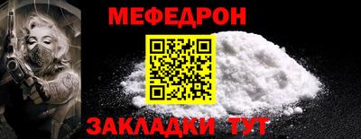 МДМА Комсомольск-на-Амуре