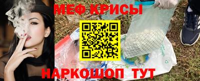 мет Коммунар
