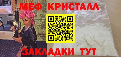 МДМА Комсомольск-на-Амуре