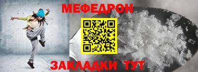 мет Коммунар