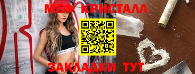 МДМА Комсомольск-на-Амуре