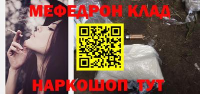 мет Коммунар