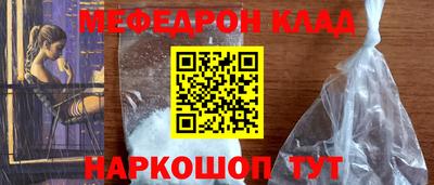 мет Коммунар