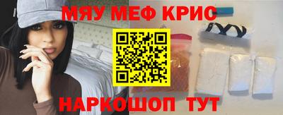 мет Коммунар