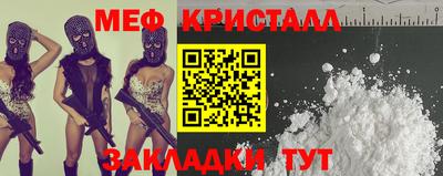 мет Коммунар
