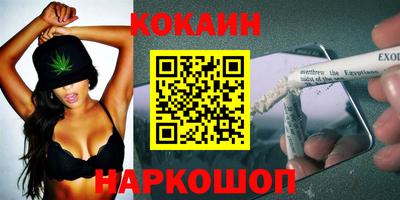 МДМА Комсомольск-на-Амуре