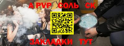 МДМА Комсомольск-на-Амуре