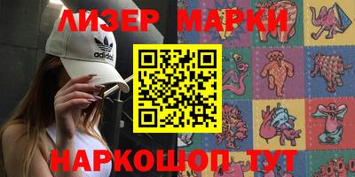 кокаин перу Конаково