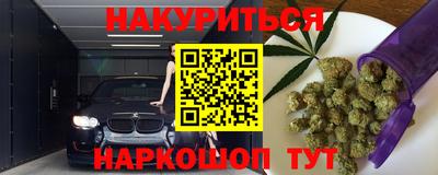кокаин перу Конаково