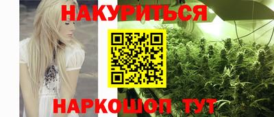 МДМА Комсомольск-на-Амуре
