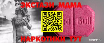 кокаин перу Конаково