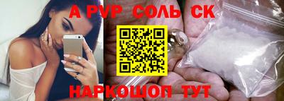 мет Коммунар