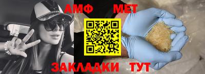 МДМА Комсомольск-на-Амуре