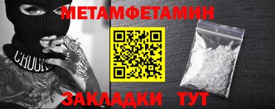 кокаин перу Конаково