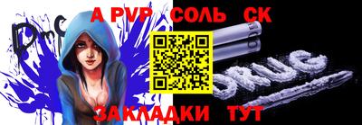 мет Коммунар