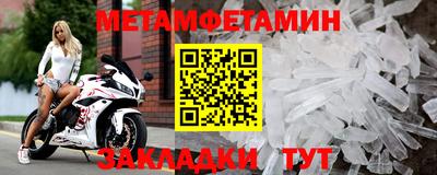мет Коммунар