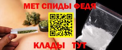 мет Коммунар