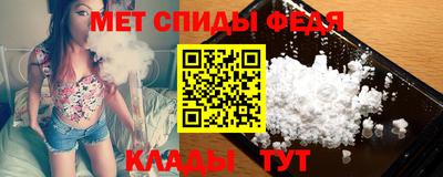 МДМА Комсомольск-на-Амуре