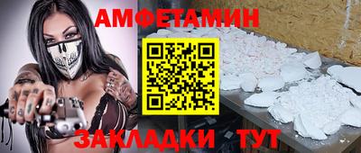 МДМА Комсомольск-на-Амуре