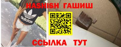 МДМА Комсомольск-на-Амуре