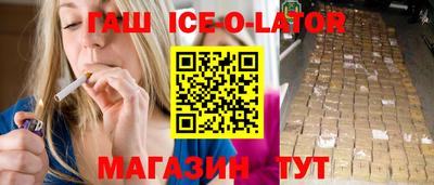 мет Коммунар