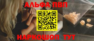 МДМА Комсомольск-на-Амуре