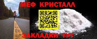 МДМА Комсомольск-на-Амуре