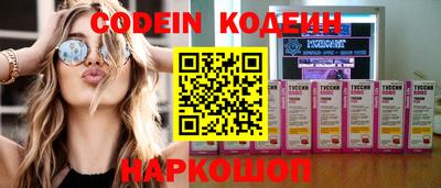 МДМА Комсомольск-на-Амуре