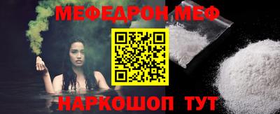 МДМА Комсомольск-на-Амуре