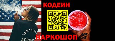 кокаин перу Конаково