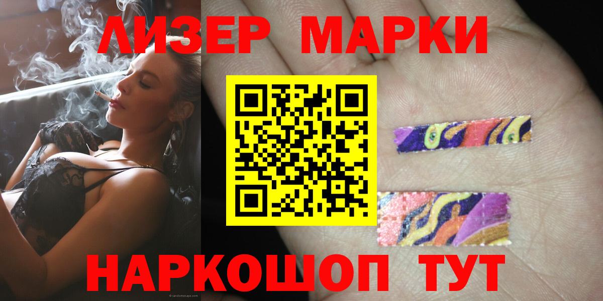 Канаш  LSD-25 экстази кислота  Вход с VPN 