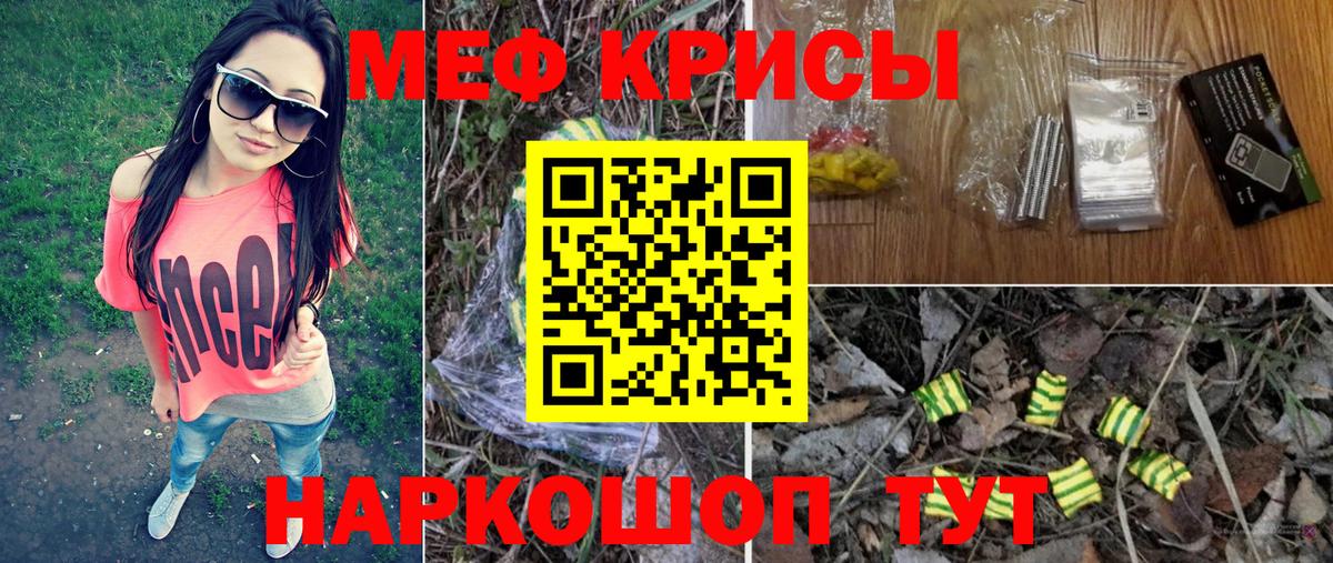 МЕФ Канаш