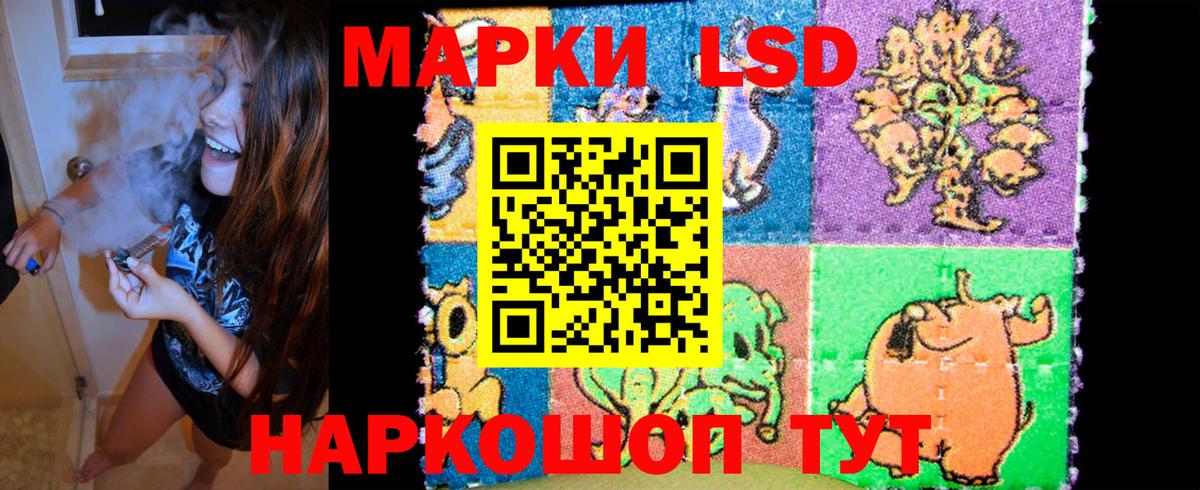 Марки NBOMe 1,5мг  Марки NBOMe 1,5мг  наркота  Вход с VPN  Канаш 