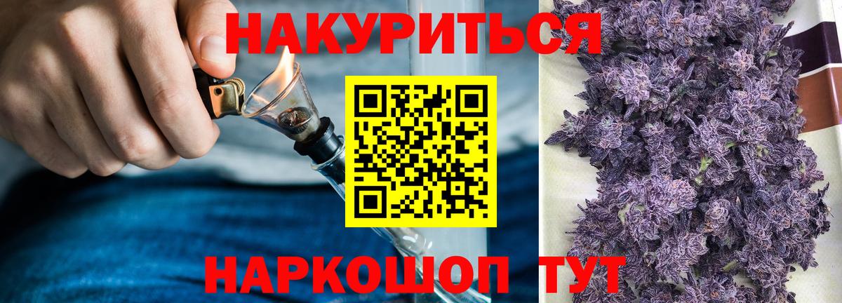 Канабис MAZAR  Марихуана White Widow  Вход с VPN  Канаш 