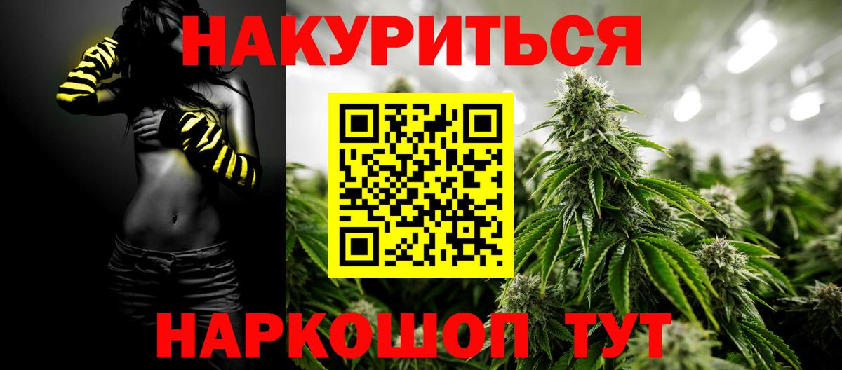 Конопля индика Канаш